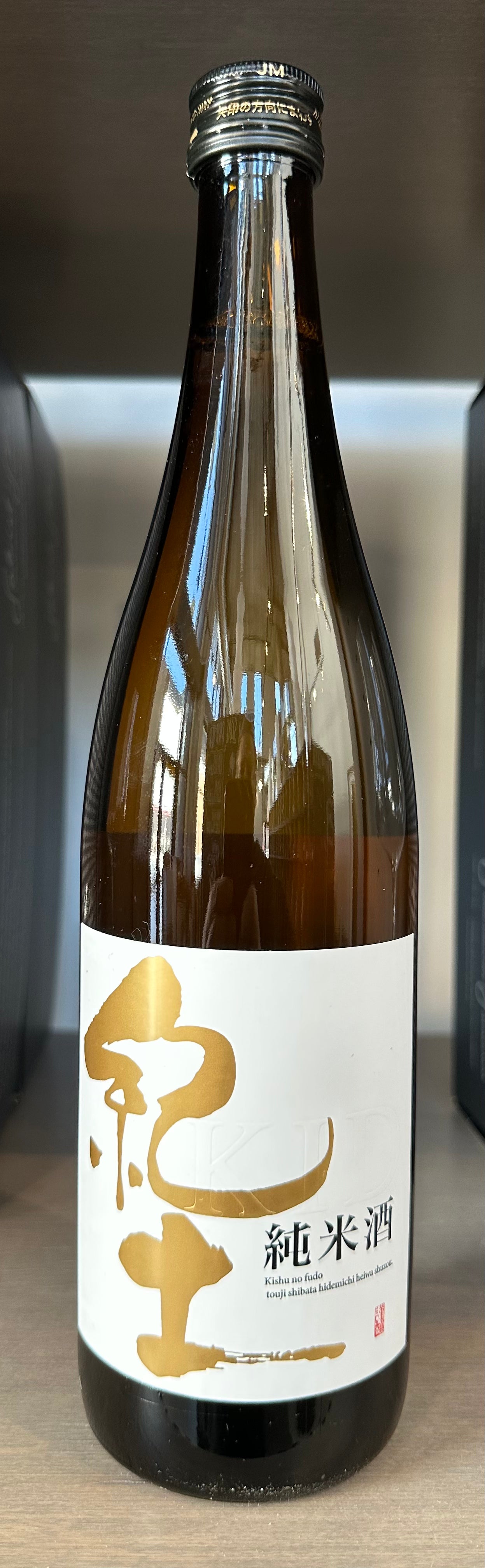 Heiwa Shuzou KID Junmai, Wakayama (720 ml)
