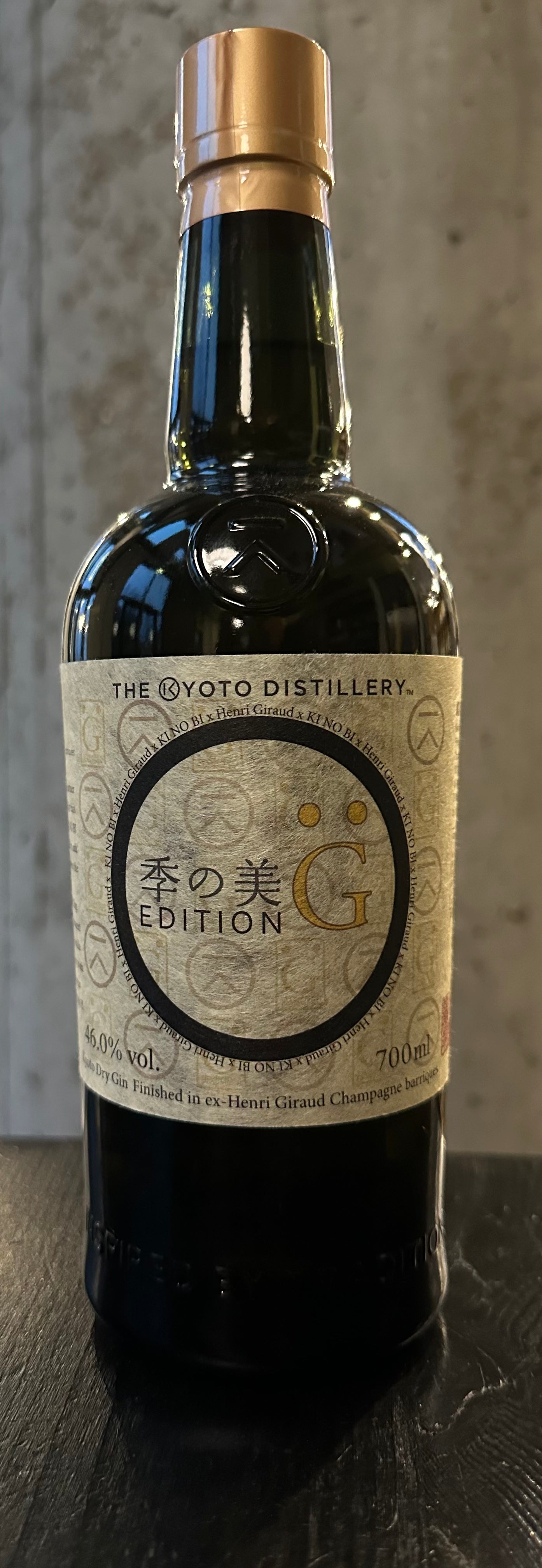Kyoto Distillery KI NO BI "Edition G" Champagne Cask-Aged Dry Gin