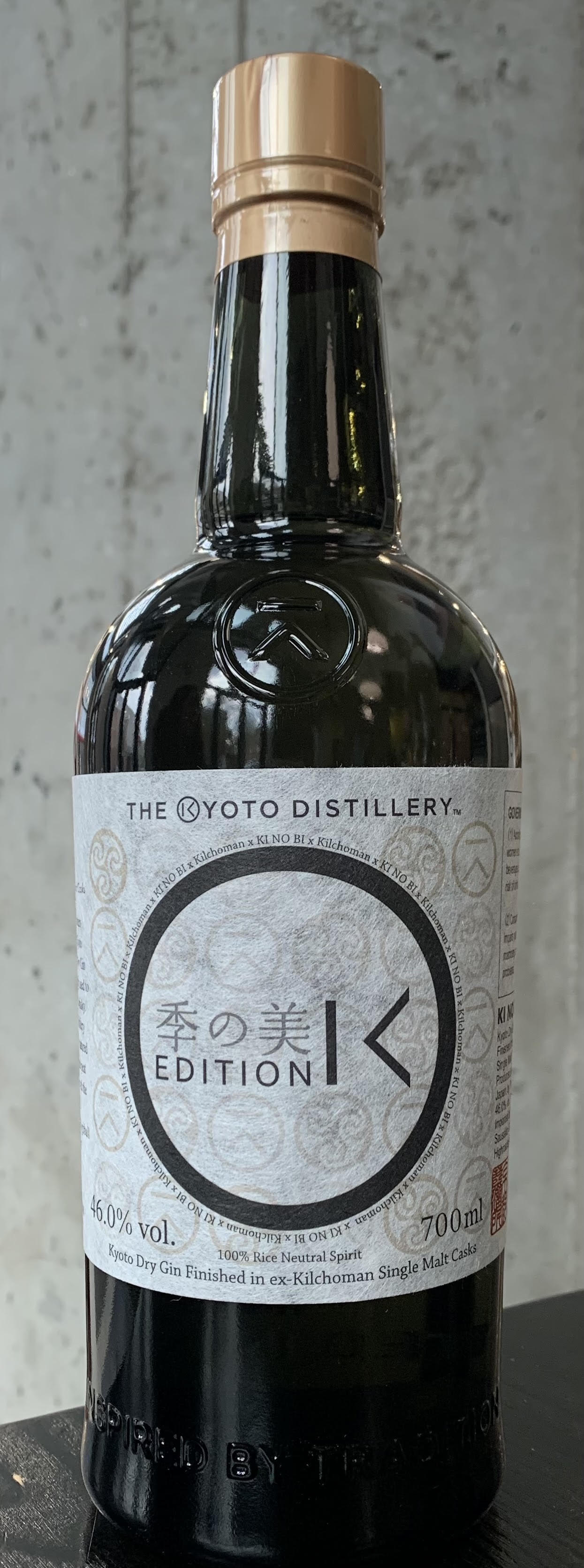 Kyoto Distillery KI NO BI "Edition K" Kilchoman Cask-Aged Dry Gin